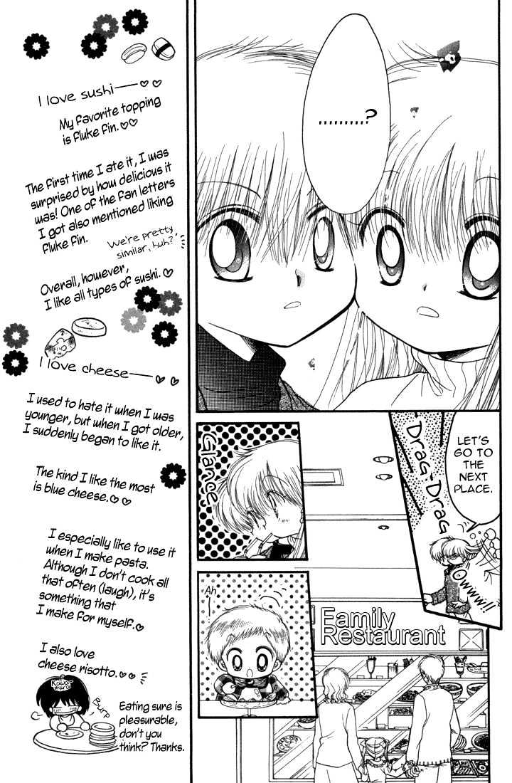 Daa! Daa! Daa! Chapter 23 page 24 - Chapter 23