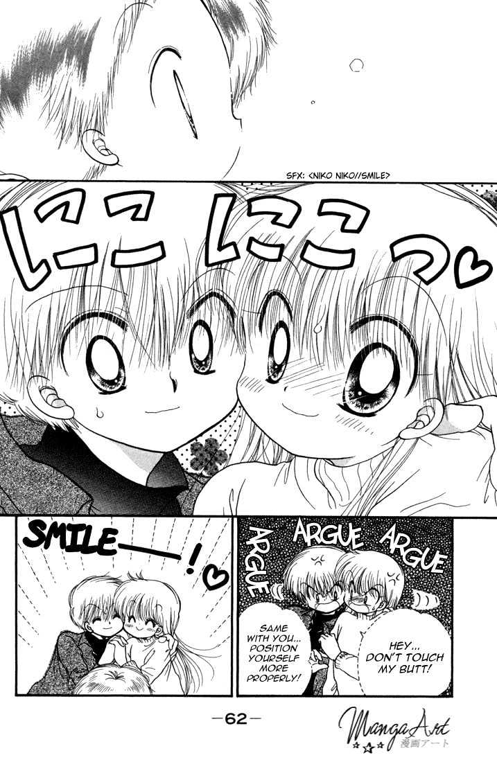 Daa! Daa! Daa! Chapter 23 page 29 - Chapter 23