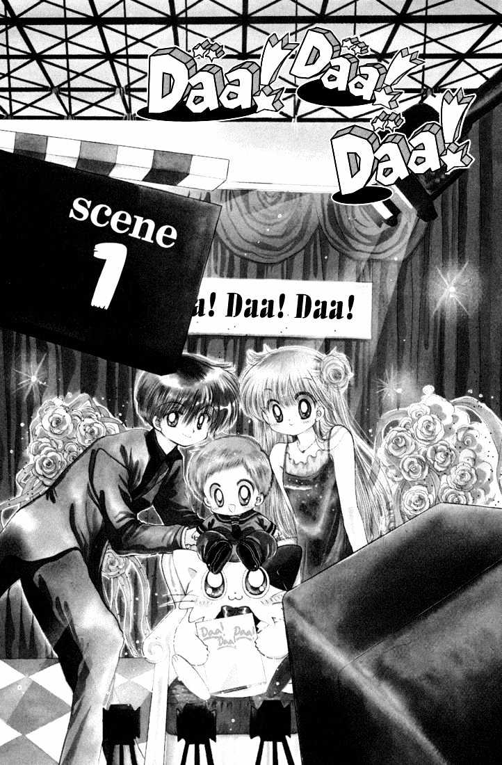 Daa! Daa! Daa! Chapter 23 page 3 - Chapter 23