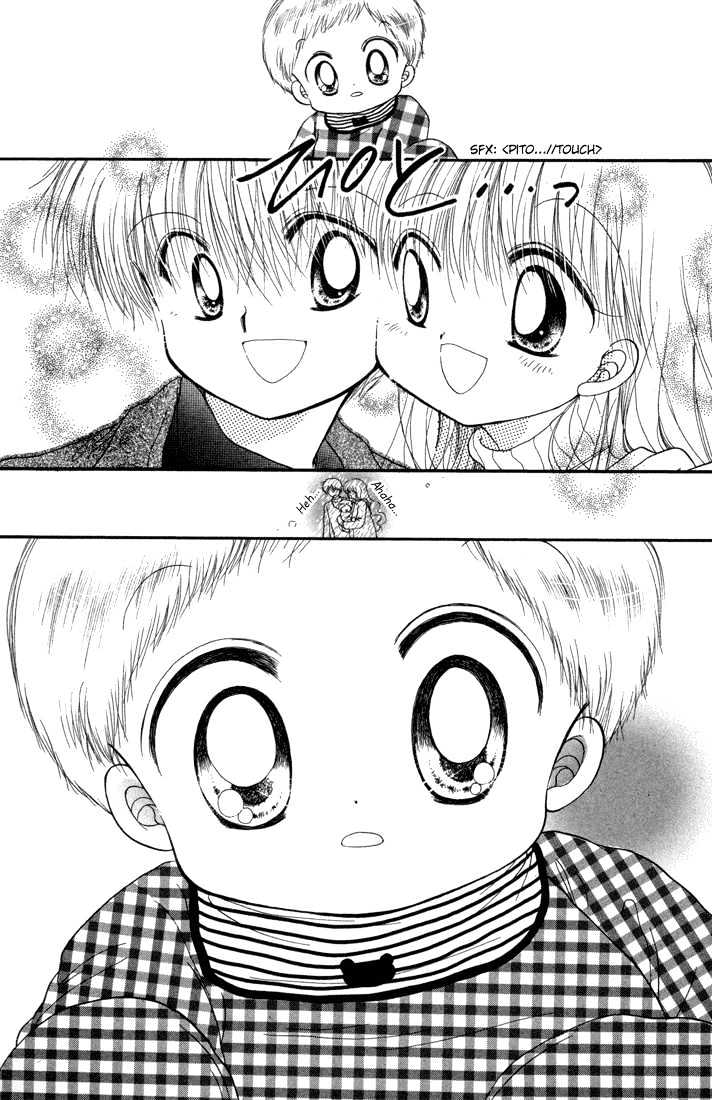 Daa! Daa! Daa! Chapter 23 page 30 - Chapter 23