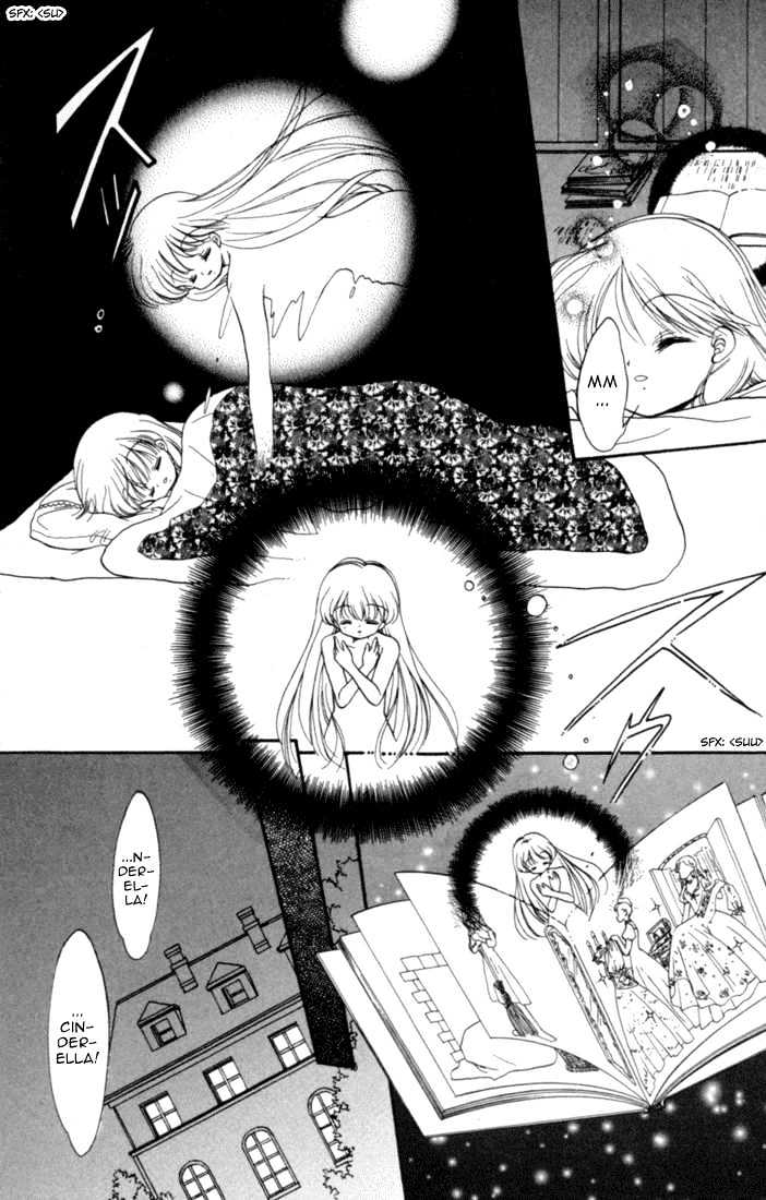 Daa! Daa! Daa! Chapter 26 page 14 - Chapter 26