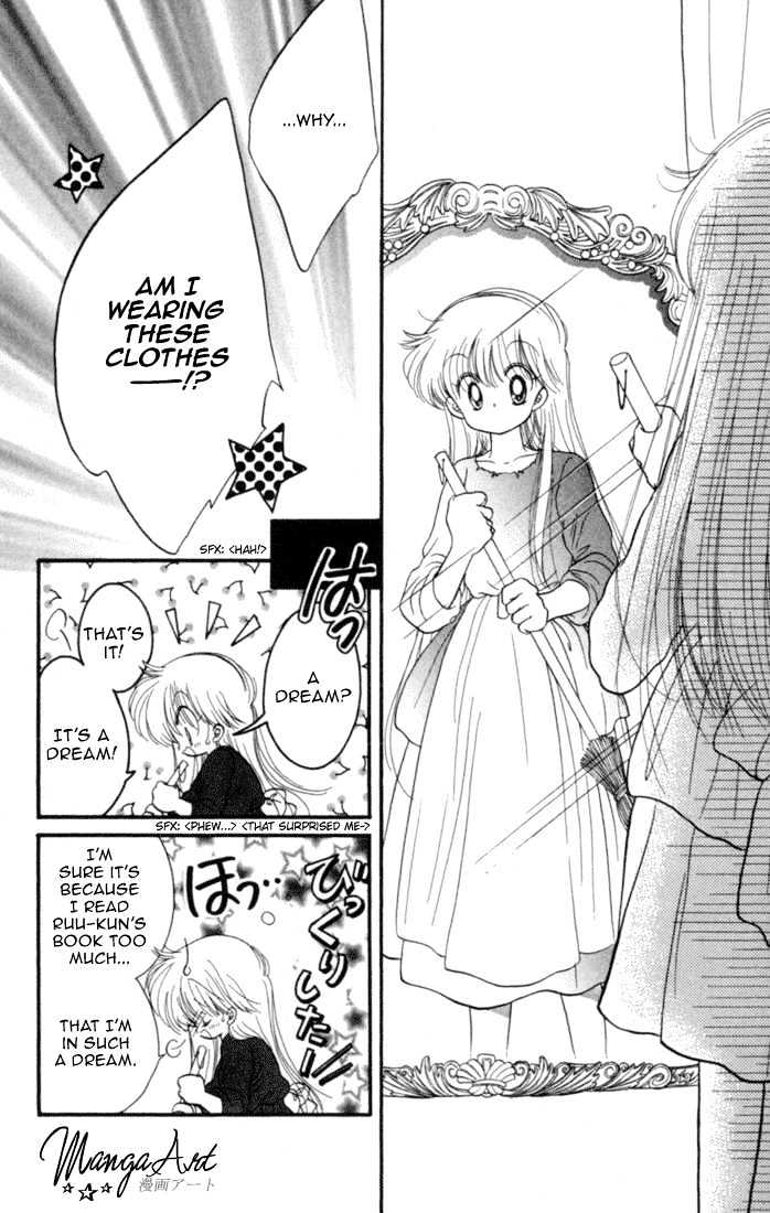 Daa! Daa! Daa! Chapter 26 page 16 - Chapter 26