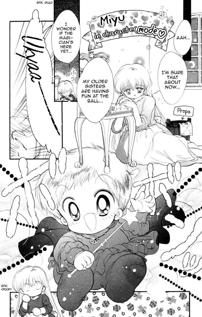 Daa! Daa! Daa! Chapter 26 page 18 - Chapter 26