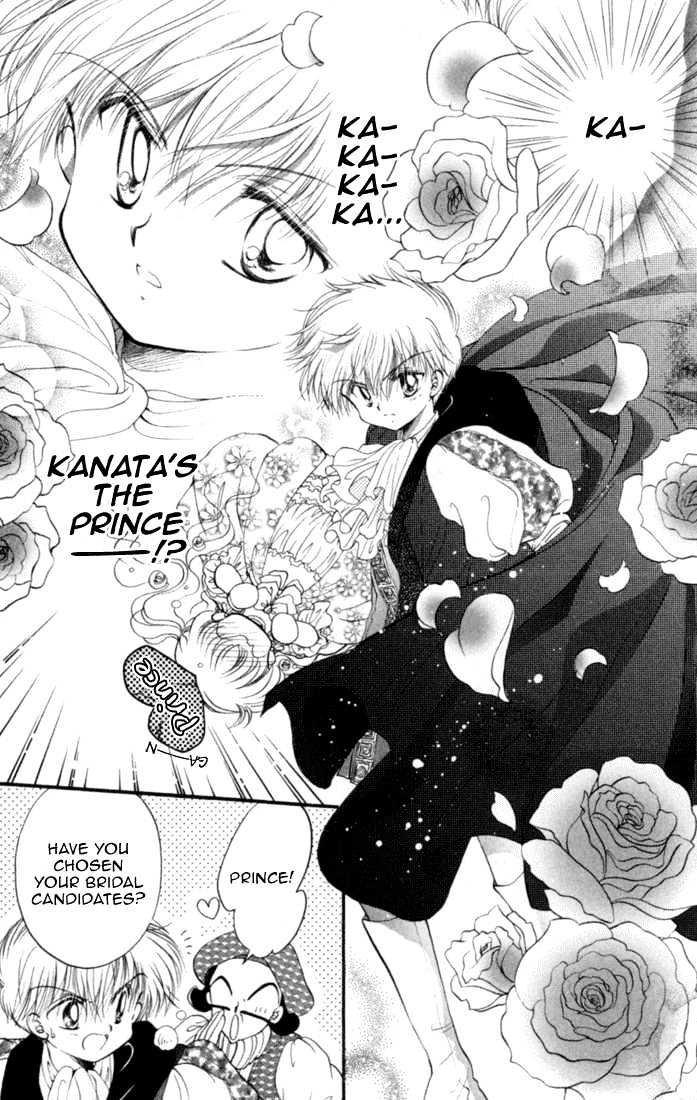 Daa! Daa! Daa! Chapter 26 page 25 - Chapter 26
