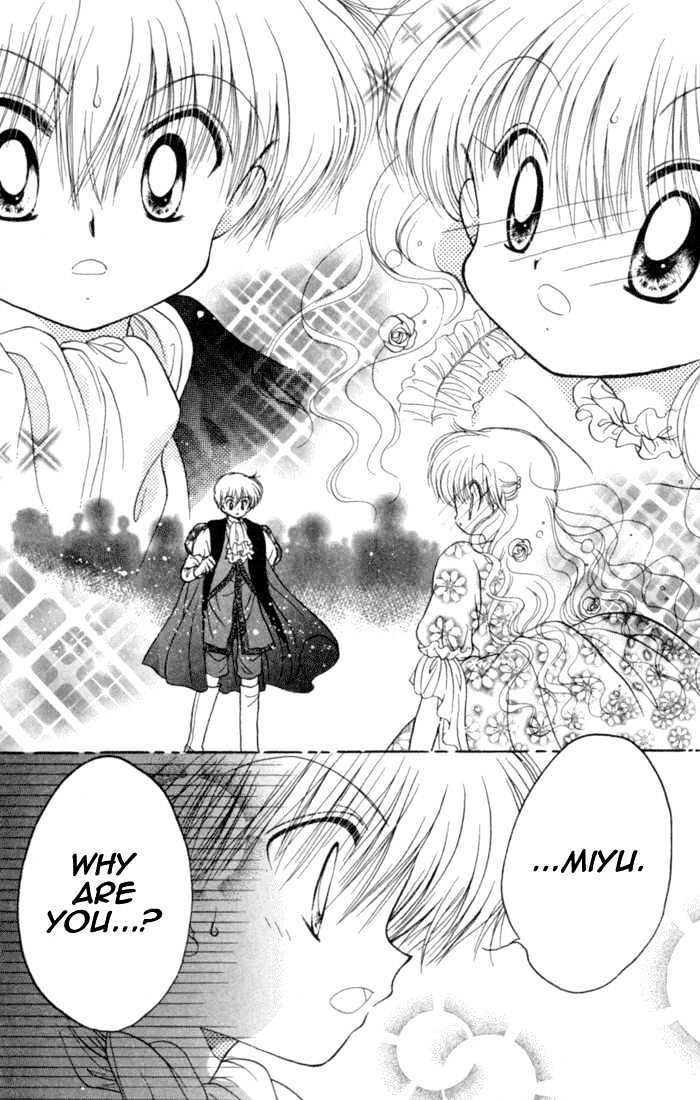 Daa! Daa! Daa! Chapter 26 page 26 - Chapter 26
