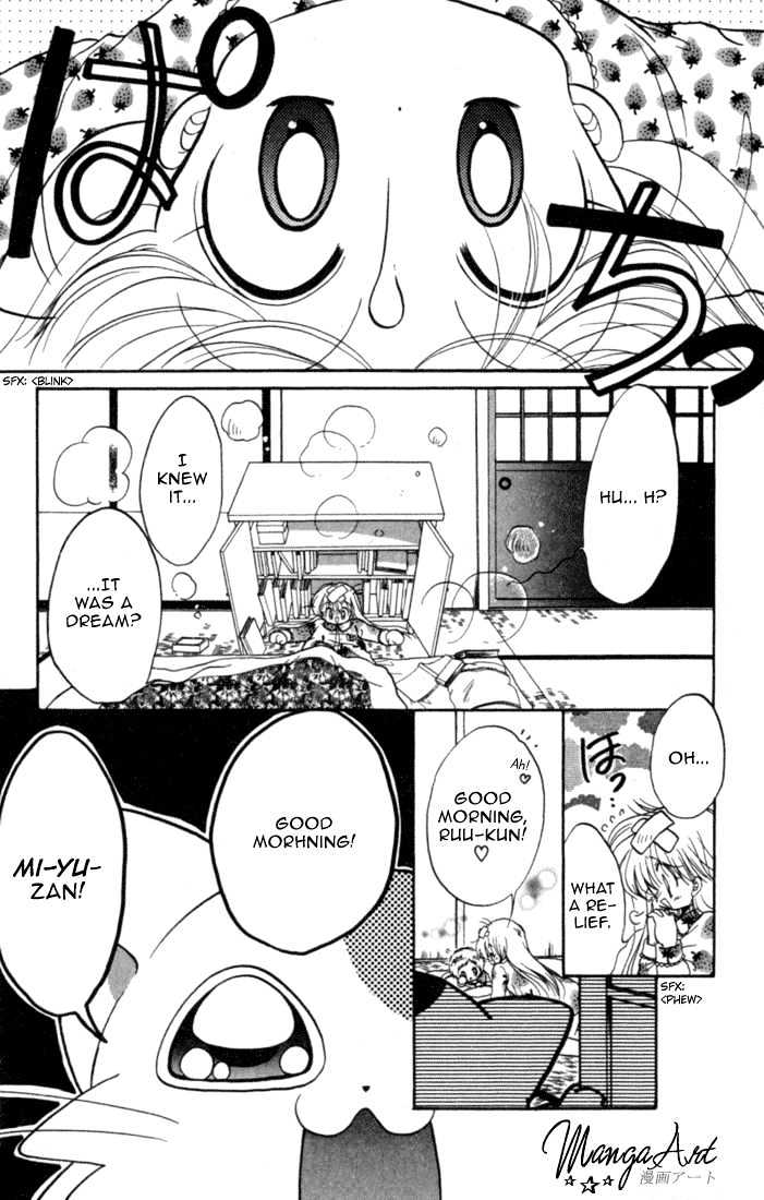 Daa! Daa! Daa! Chapter 26 page 38 - Chapter 26