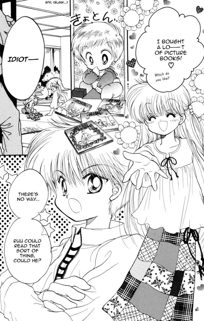 Daa! Daa! Daa! Chapter 26 page 6 - Chapter 26