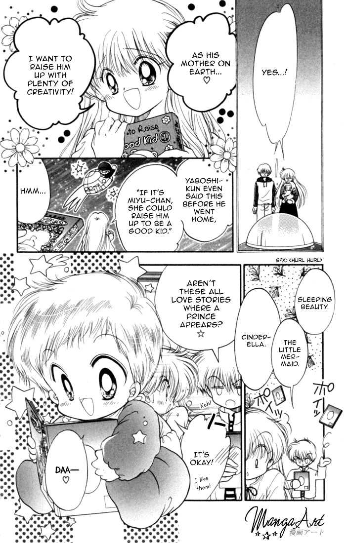 Daa! Daa! Daa! Chapter 26 page 8 - Chapter 26