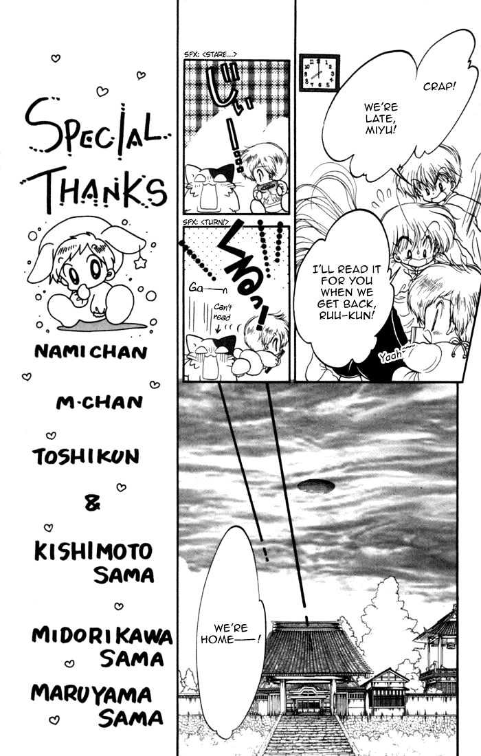 Daa! Daa! Daa! Chapter 27 page 10 - Chapter 27