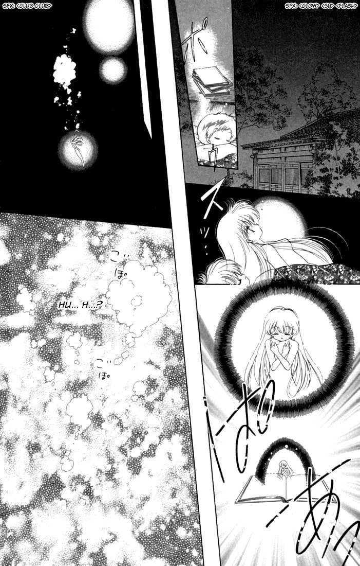 Daa! Daa! Daa! Chapter 27 page 15 - Chapter 27