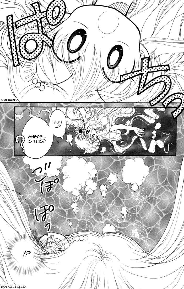 Daa! Daa! Daa! Chapter 27 page 16 - Chapter 27