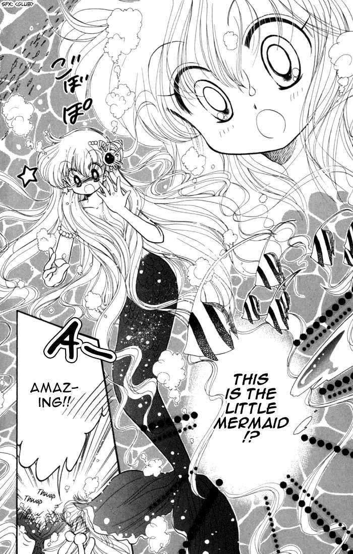 Daa! Daa! Daa! Chapter 27 page 19 - Chapter 27