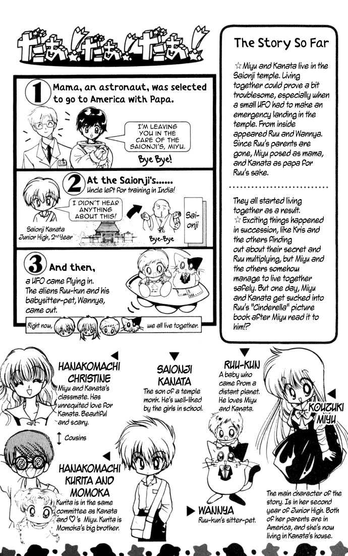 Daa! Daa! Daa! Chapter 27 page 5 - Chapter 27
