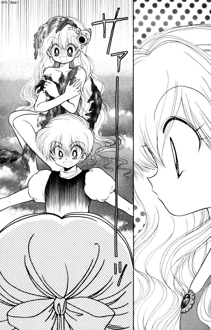 Daa! Daa! Daa! Chapter 28 page 27 - Chapter 28