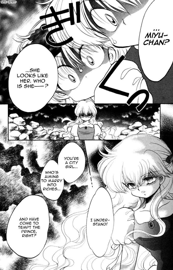 Daa! Daa! Daa! Chapter 28 page 28 - Chapter 28