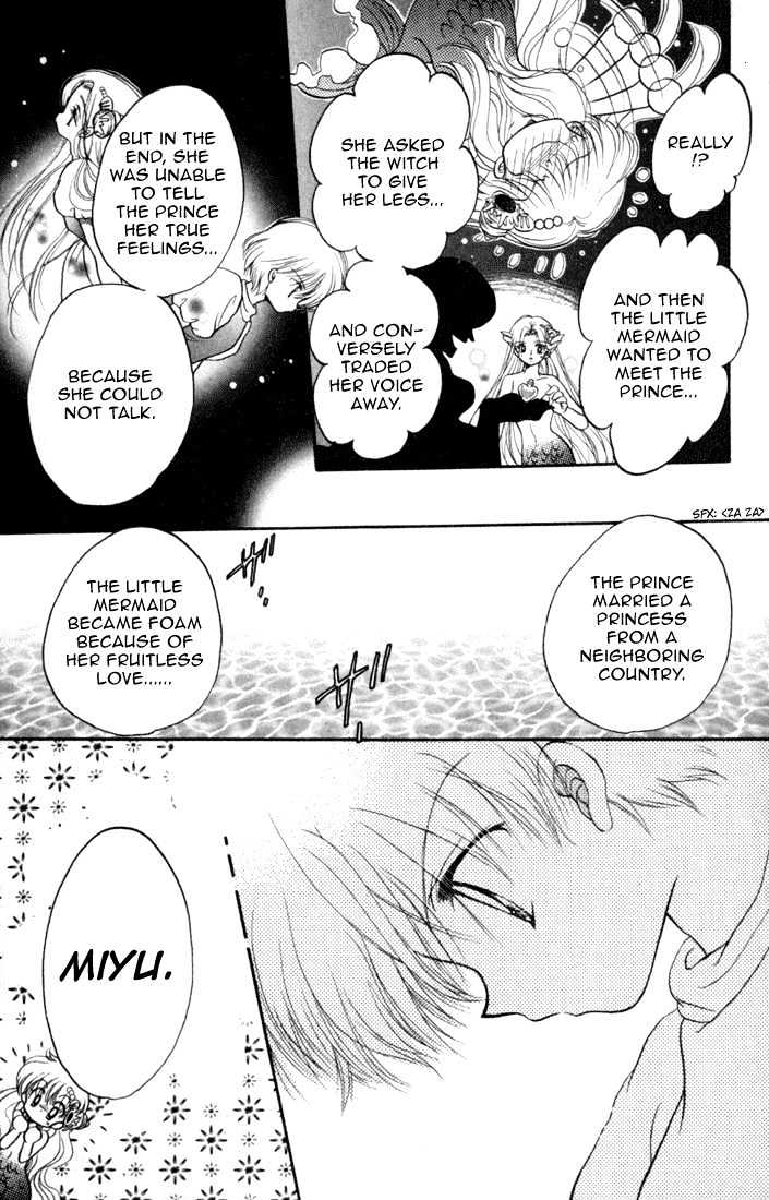 Daa! Daa! Daa! Chapter 28 page 7 - Chapter 28