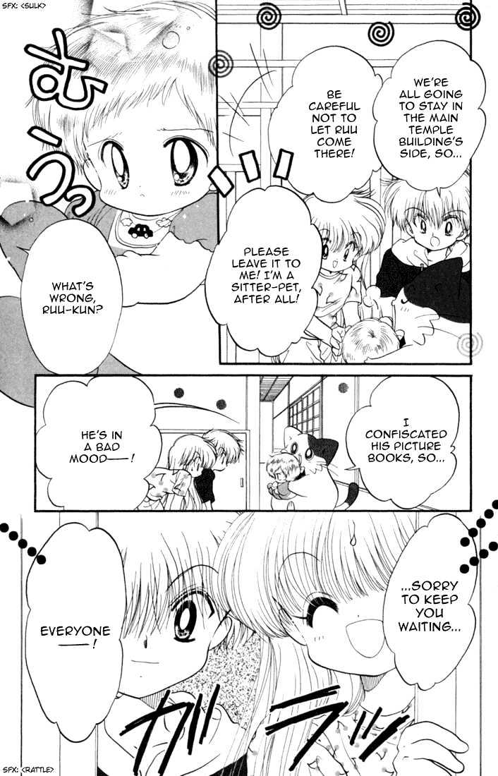 Daa! Daa! Daa! Chapter 30 page 10 - Chapter 30