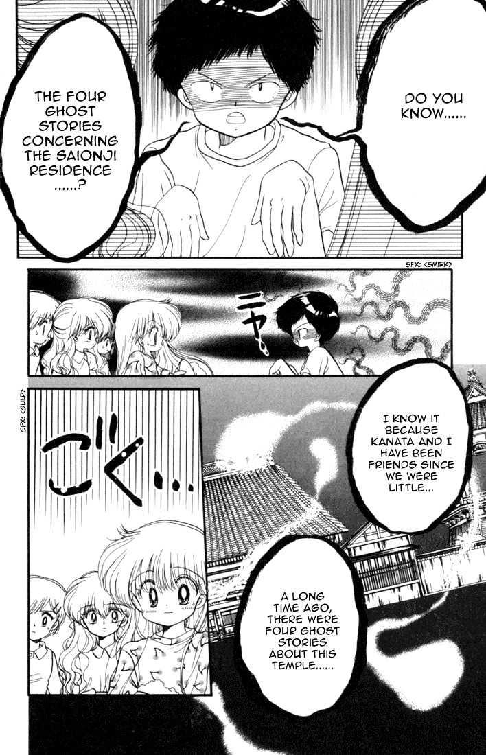 Daa! Daa! Daa! Chapter 30 page 13 - Chapter 30