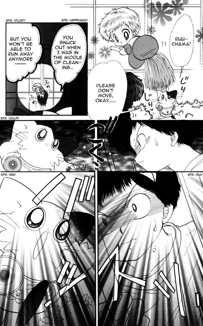 Daa! Daa! Daa! Chapter 30 page 21 - Chapter 30