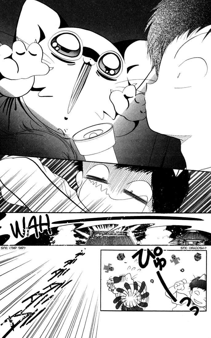 Daa! Daa! Daa! Chapter 30 page 22 - Chapter 30