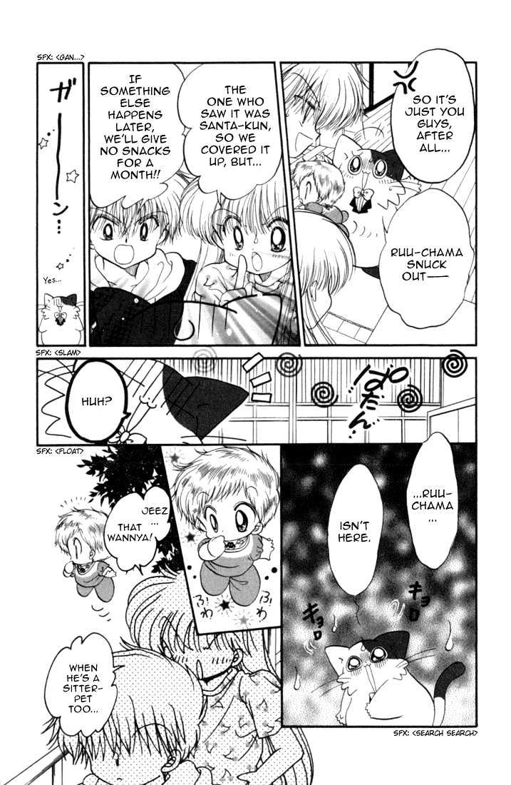 Daa! Daa! Daa! Chapter 30 page 24 - Chapter 30