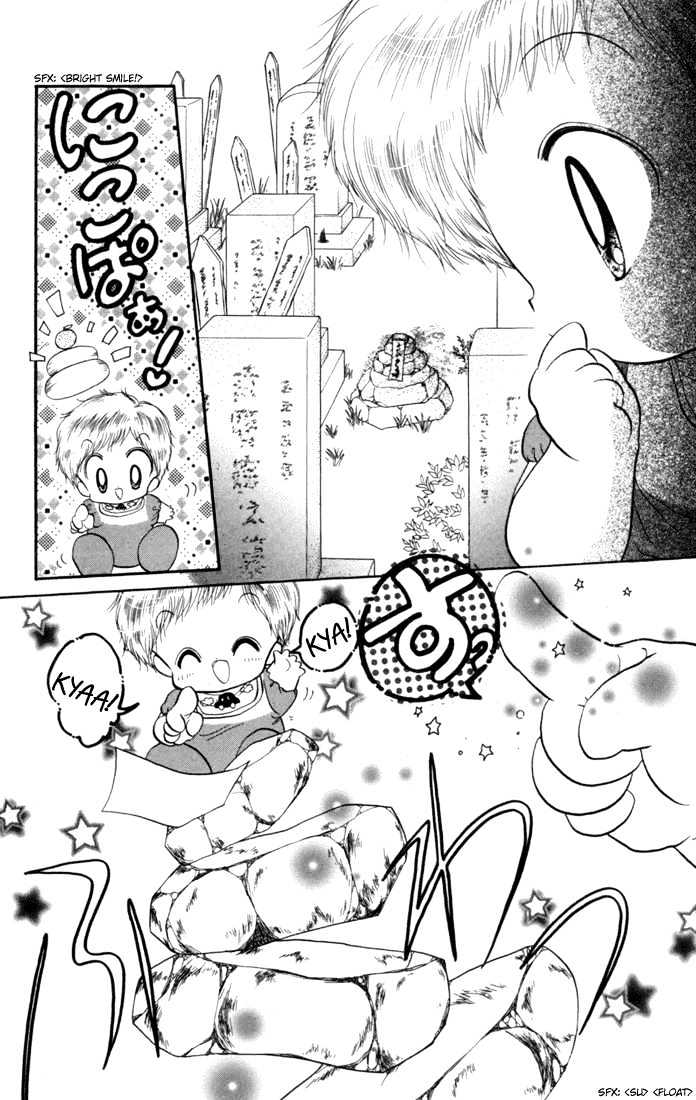 Daa! Daa! Daa! Chapter 30 page 25 - Chapter 30