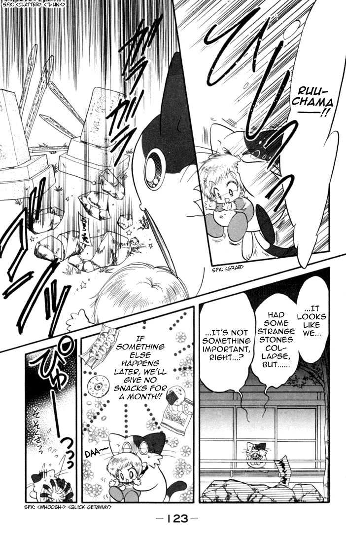Daa! Daa! Daa! Chapter 30 page 26 - Chapter 30