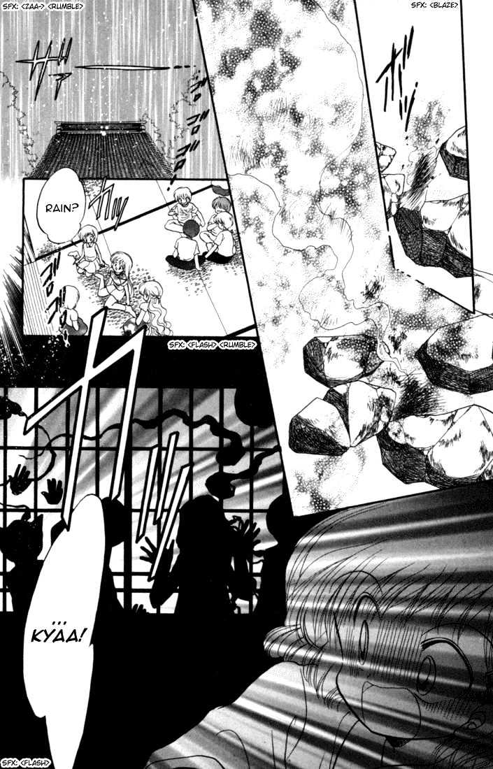 Daa! Daa! Daa! Chapter 30 page 27 - Chapter 30