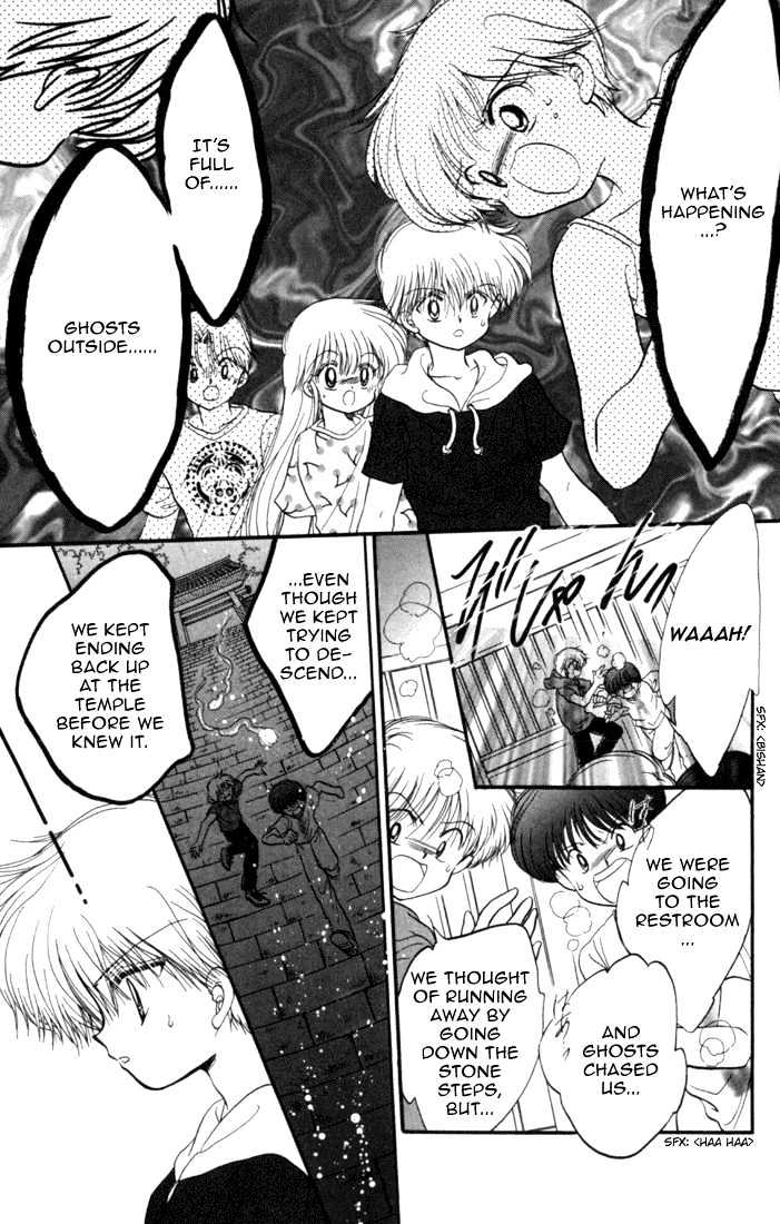 Daa! Daa! Daa! Chapter 30 page 32 - Chapter 30