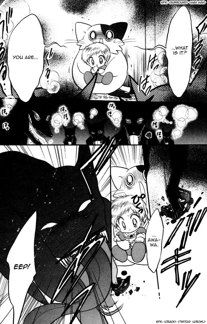 Daa! Daa! Daa! Chapter 30 page 37 - Chapter 30