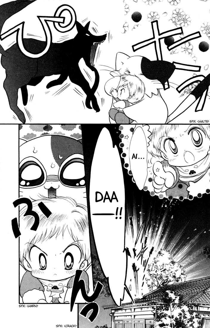 Daa! Daa! Daa! Chapter 30 page 38 - Chapter 30