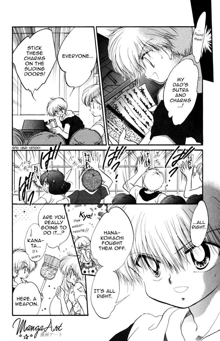 Daa! Daa! Daa! Chapter 30 page 39 - Chapter 30