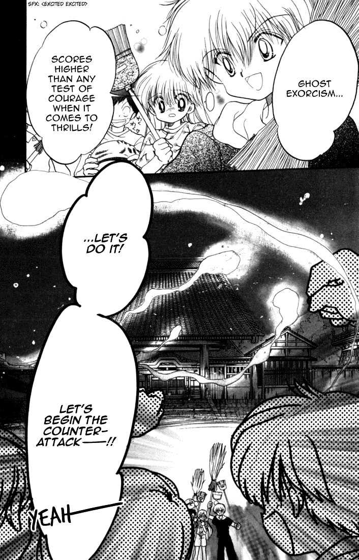 Daa! Daa! Daa! Chapter 30 page 40 - Chapter 30