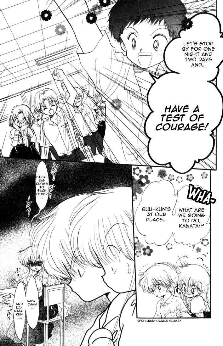 Daa! Daa! Daa! Chapter 30 page 6 - Chapter 30