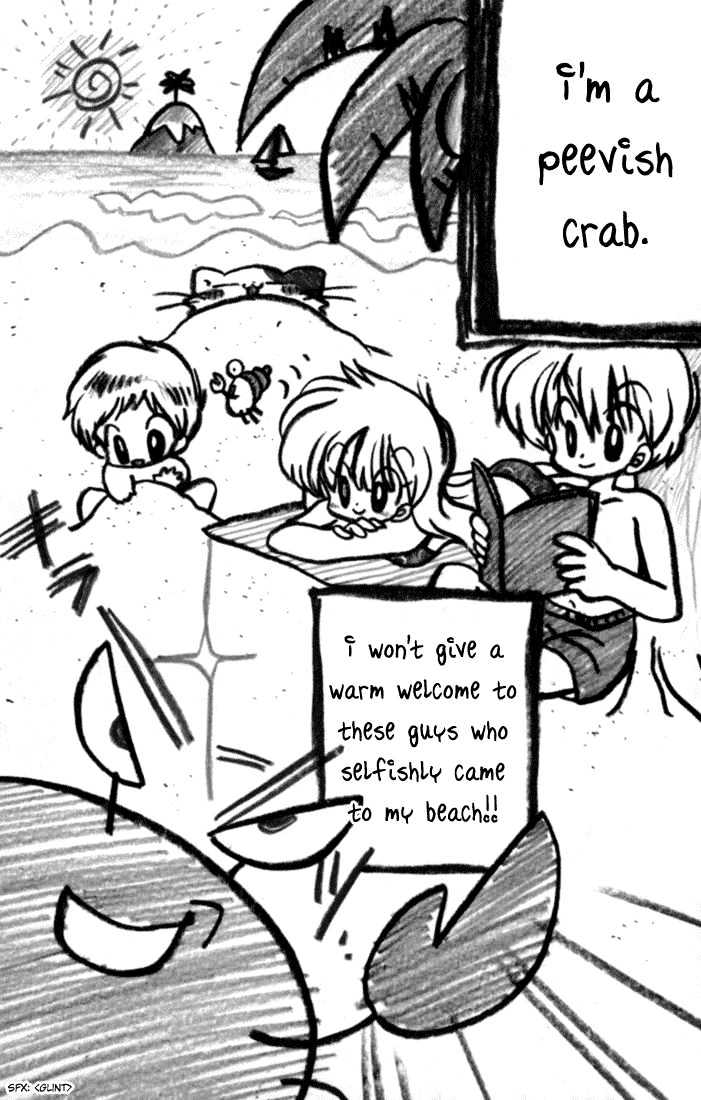 Daa! Daa! Daa! Chapter 31.5 page 4 - Chapter 31.5 : Extra: Summer Vacation