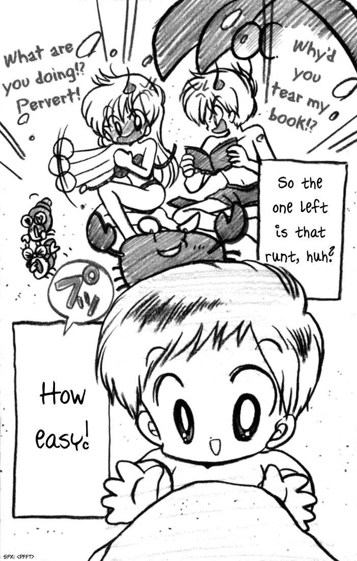 Daa! Daa! Daa! Chapter 31.5 page 7 - Chapter 31.5 : Extra: Summer Vacation