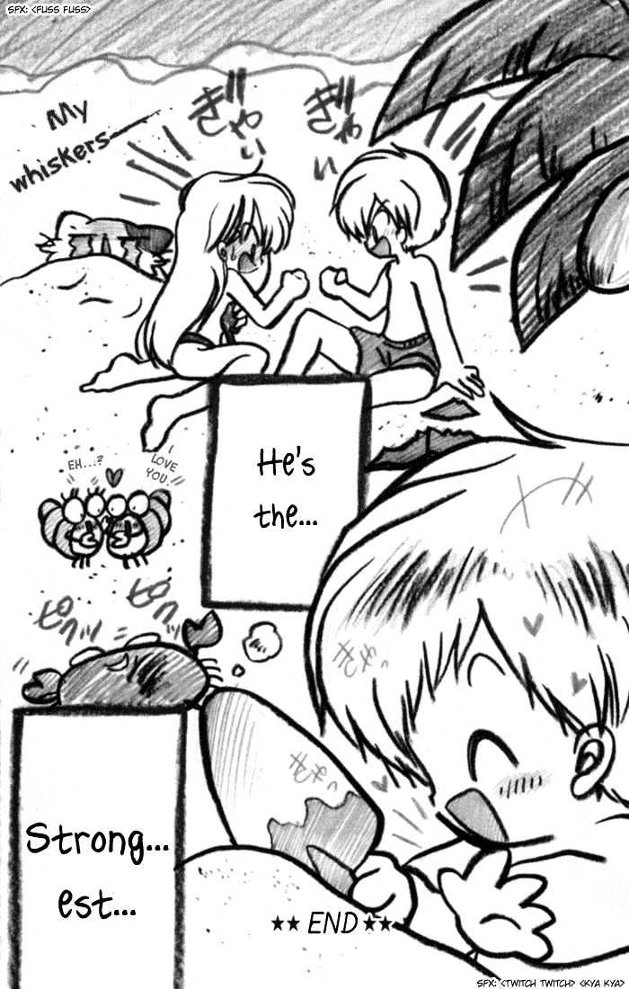 Daa! Daa! Daa! Chapter 31.5 page 9 - Chapter 31.5 : Extra: Summer Vacation