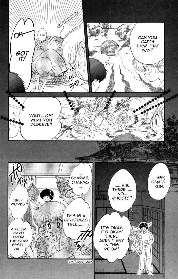 Daa! Daa! Daa! Chapter 31 page 10 - Chapter 31