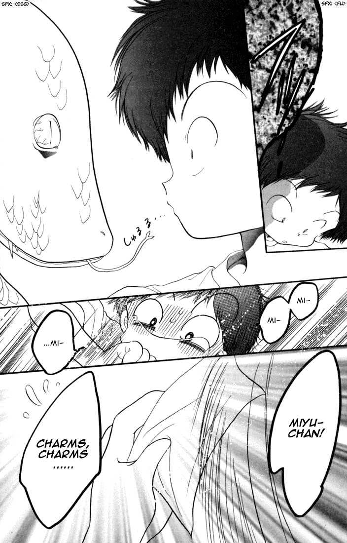 Daa! Daa! Daa! Chapter 31 page 11 - Chapter 31