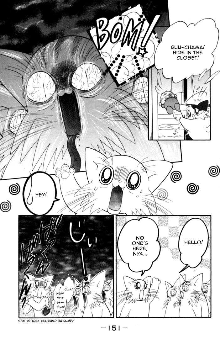 Daa! Daa! Daa! Chapter 31 page 15 - Chapter 31