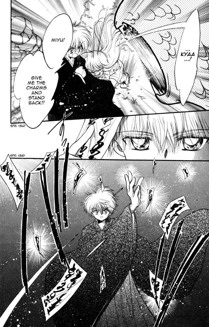 Daa! Daa! Daa! Chapter 31 page 20 - Chapter 31