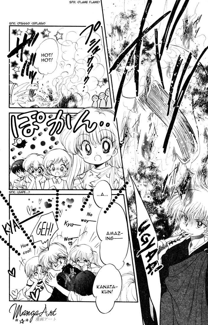 Daa! Daa! Daa! Chapter 31 page 22 - Chapter 31