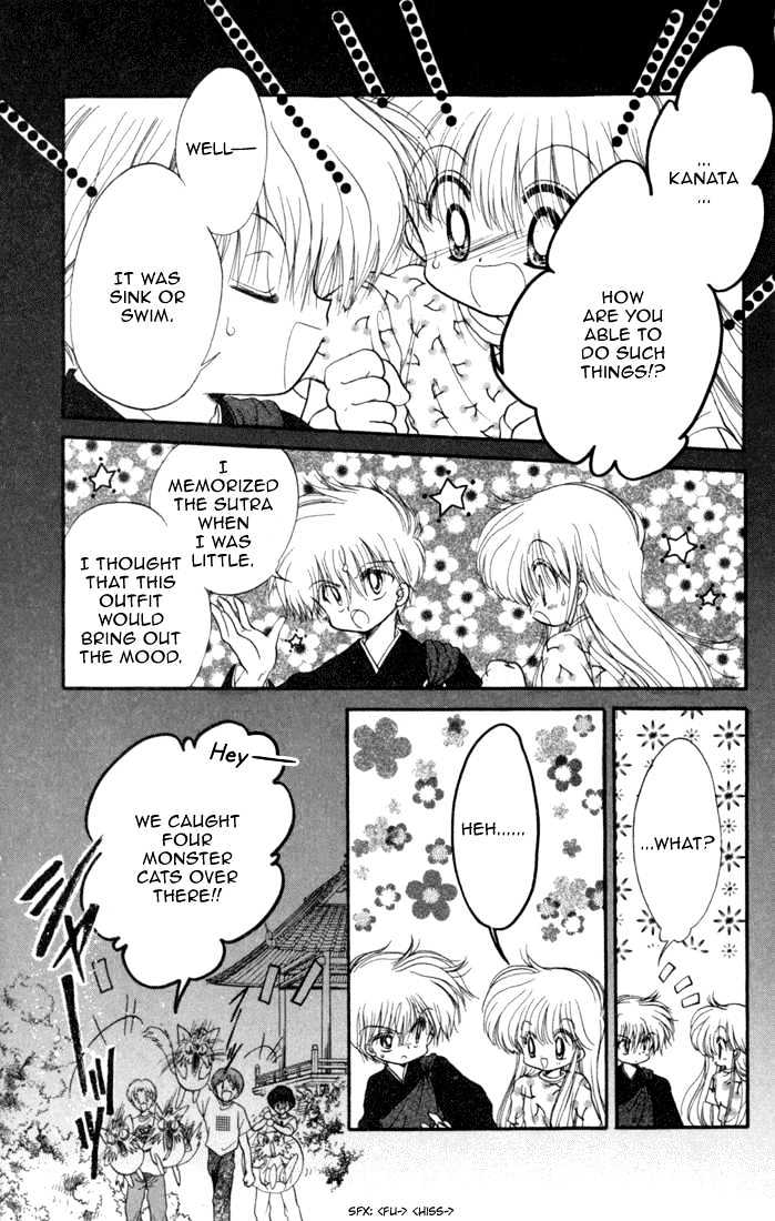 Daa! Daa! Daa! Chapter 31 page 23 - Chapter 31