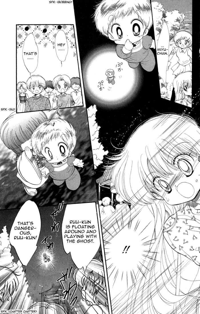 Daa! Daa! Daa! Chapter 31 page 25 - Chapter 31