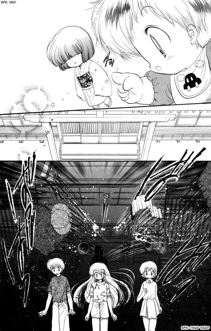 Daa! Daa! Daa! Chapter 31 page 26 - Chapter 31