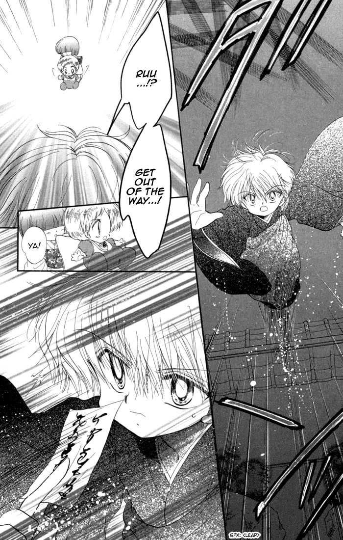 Daa! Daa! Daa! Chapter 31 page 28 - Chapter 31