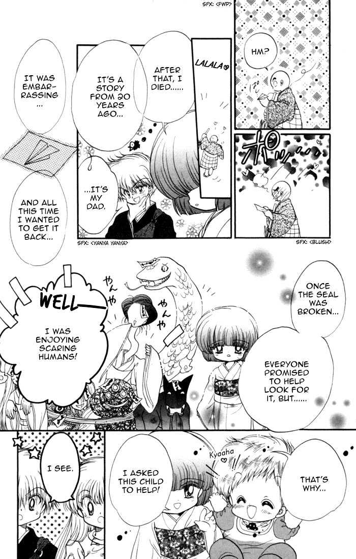 Daa! Daa! Daa! Chapter 31 page 32 - Chapter 31