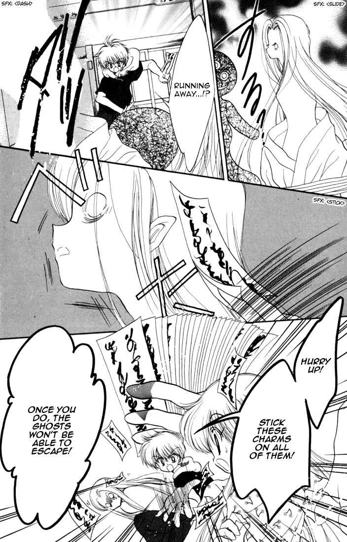 Daa! Daa! Daa! Chapter 31 page 8 - Chapter 31