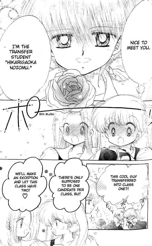 Daa! Daa! Daa! Chapter 32 page 36 - Chapter 32