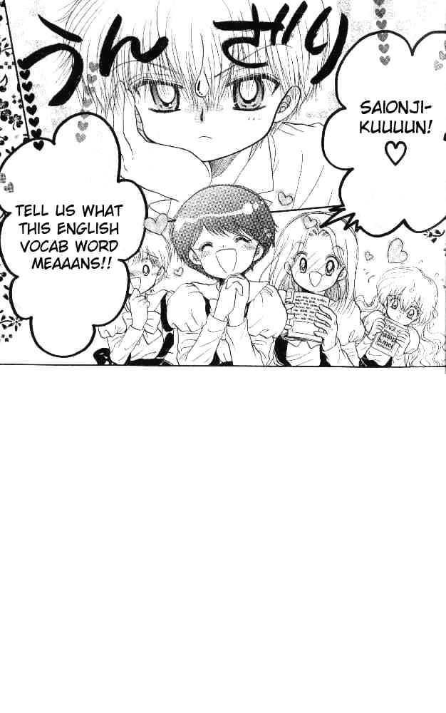 Daa! Daa! Daa! Chapter 32 page 4 - Chapter 32
